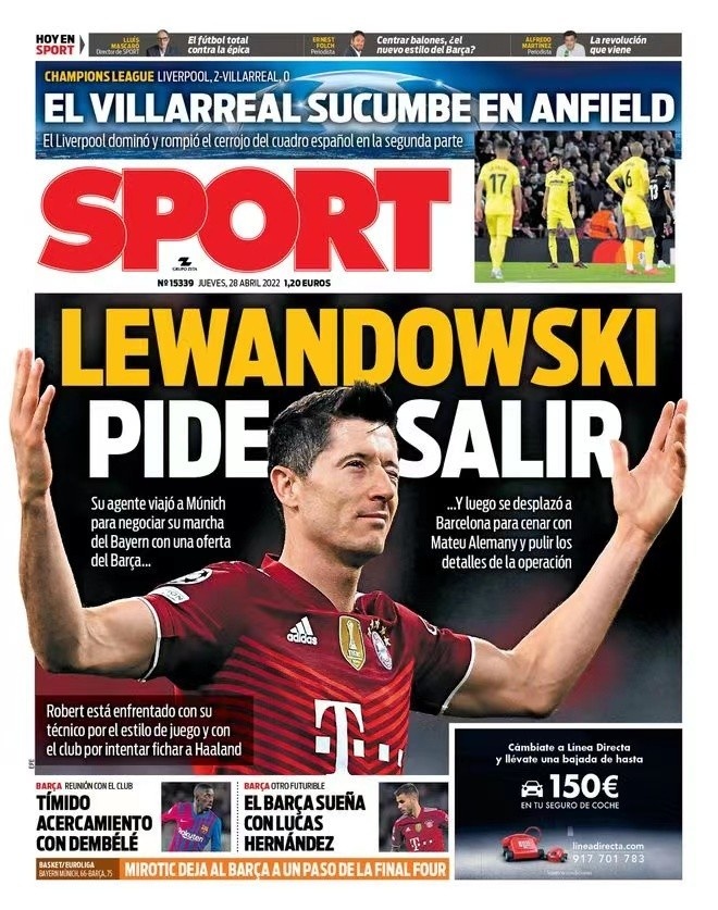 火箭可能付 火箭可能付