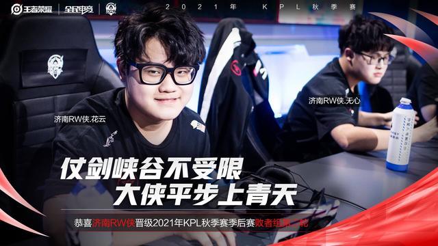 世界围棋团 世界围棋团