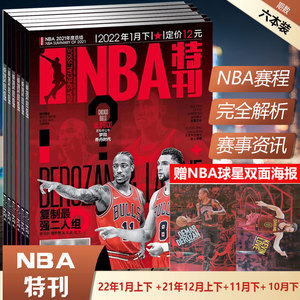 切断对手二 切断对手二