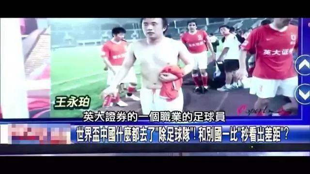 谁在上升通